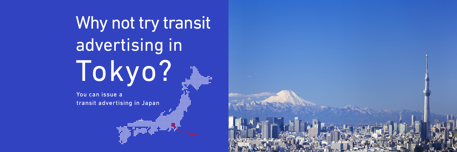 Why not try transit advertising in Tokyo?