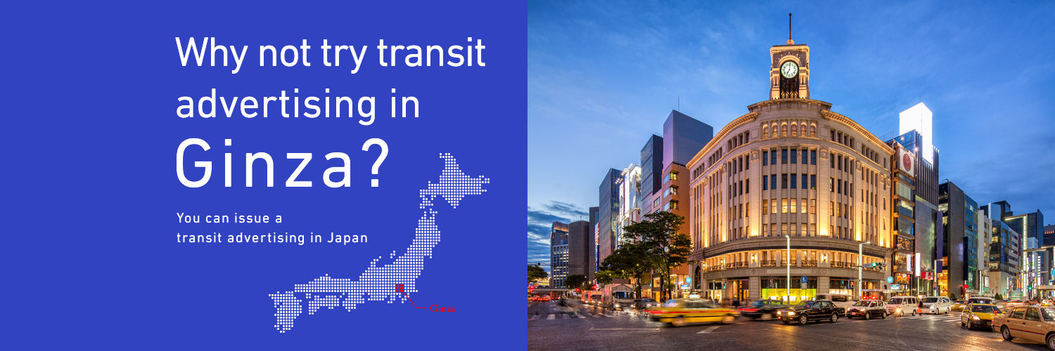 Why not try transit advertising in Ginza?