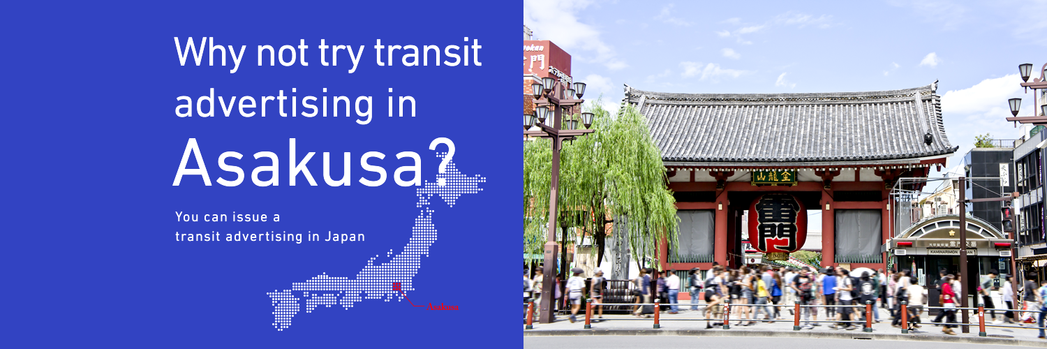 Why not try transit advertising in Asakusa?