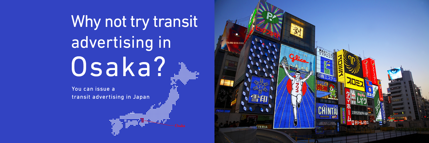Why not try transit advertising in Osaka?