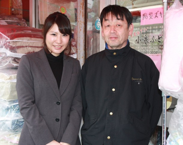 小泉ふとん店様