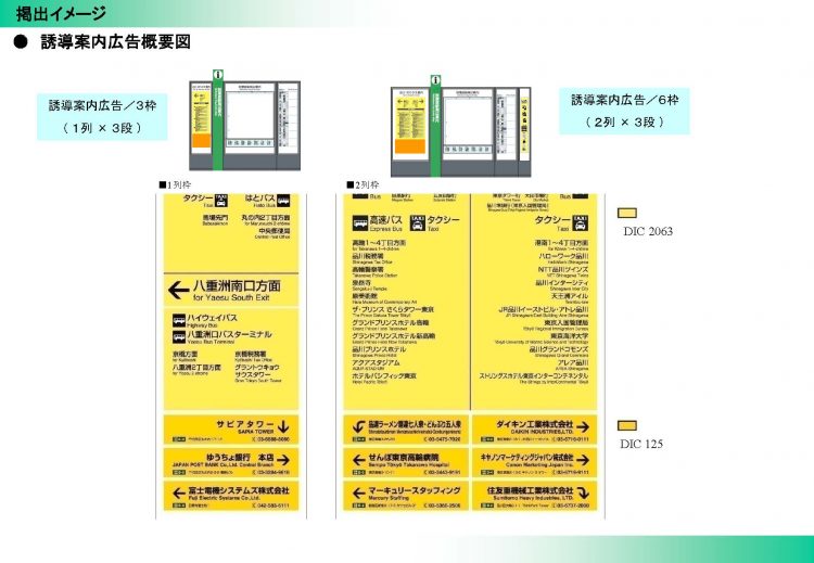 2017年【7月1日～】販売資料_ページ_14