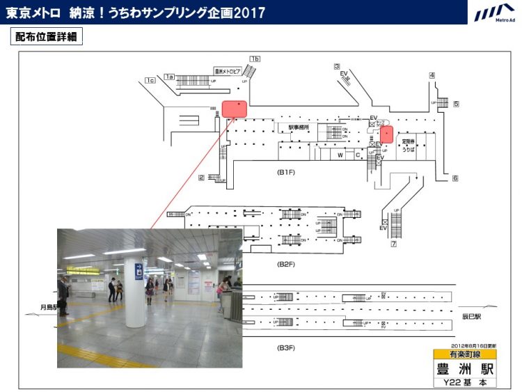 スライド16