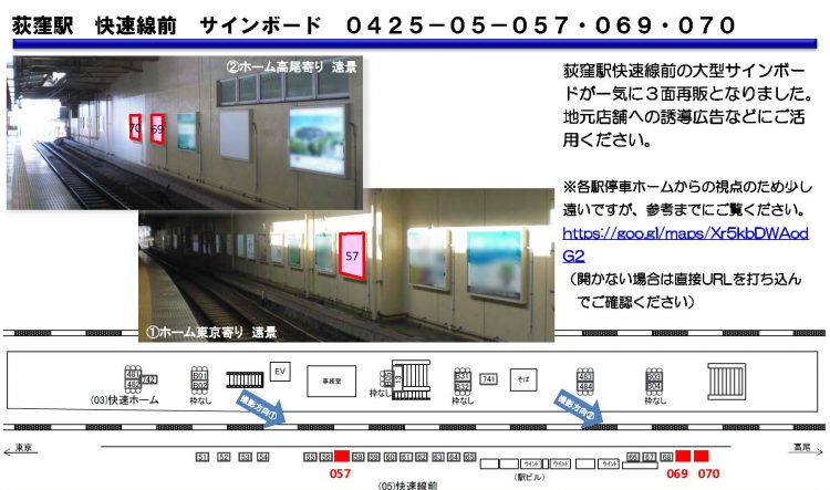 JR_再販資料_1016_ページ_3