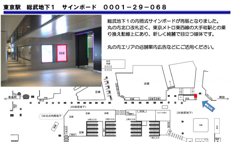 JR_再販資料_1010_ページ_2